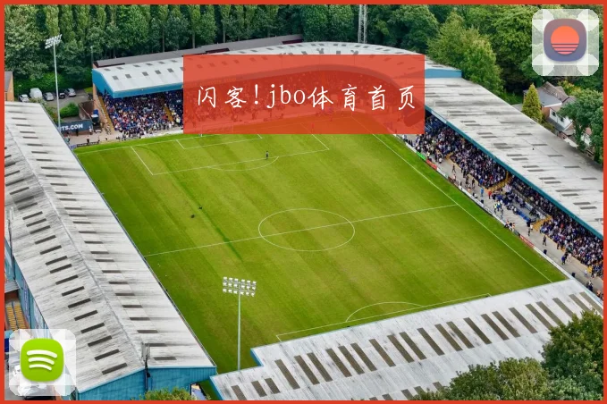 闪客!jbo体育首页