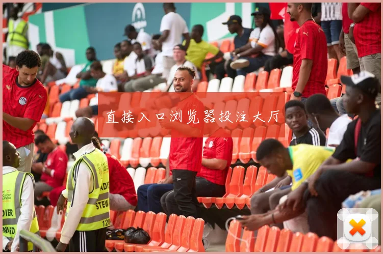 直接入口浏览器投注大厅