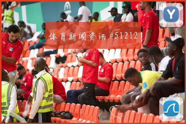 拉什福德巅峰对话赖斯