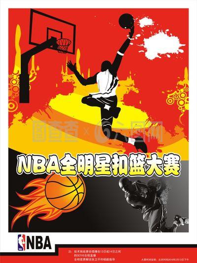 术基础红牛