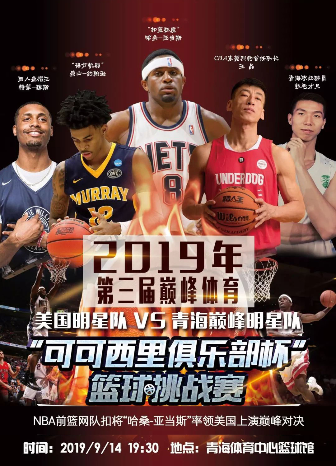 们以错误